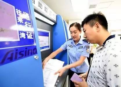 8月18-20日广州暂停出入境办证服务
